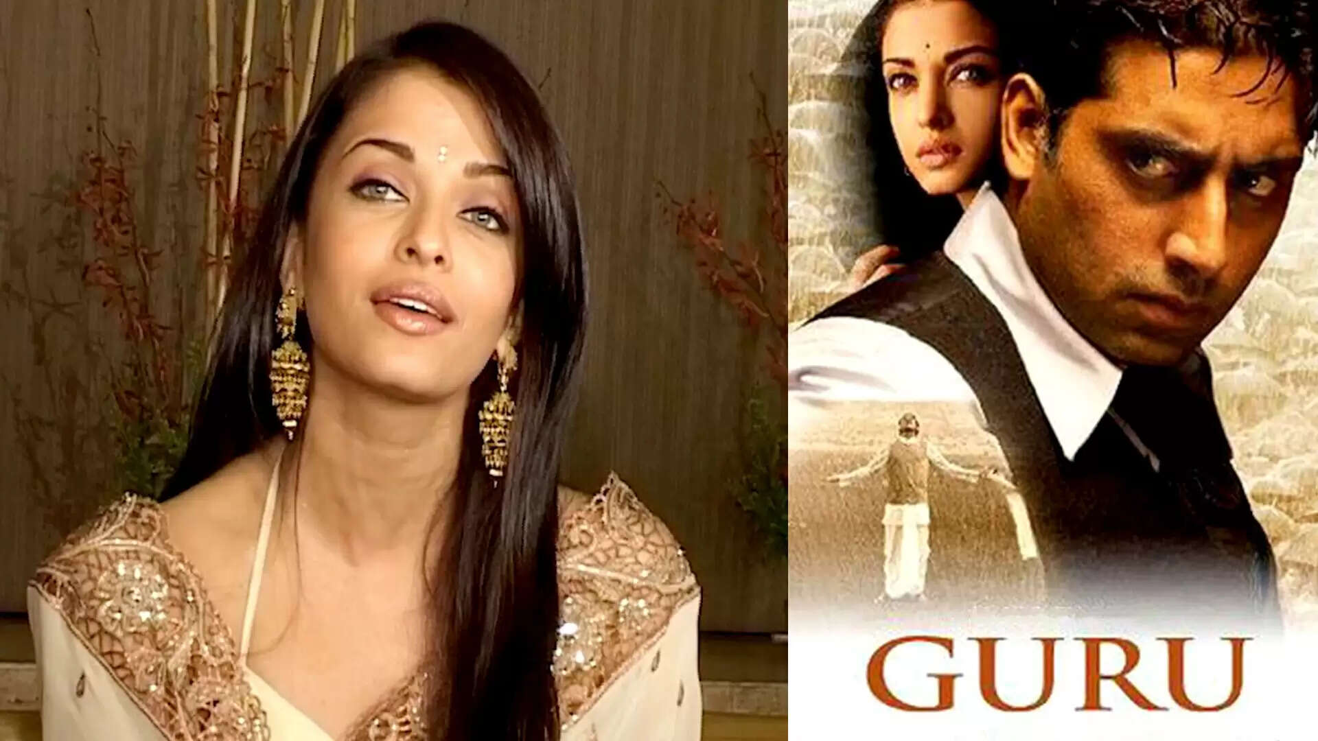 Guru (2007)