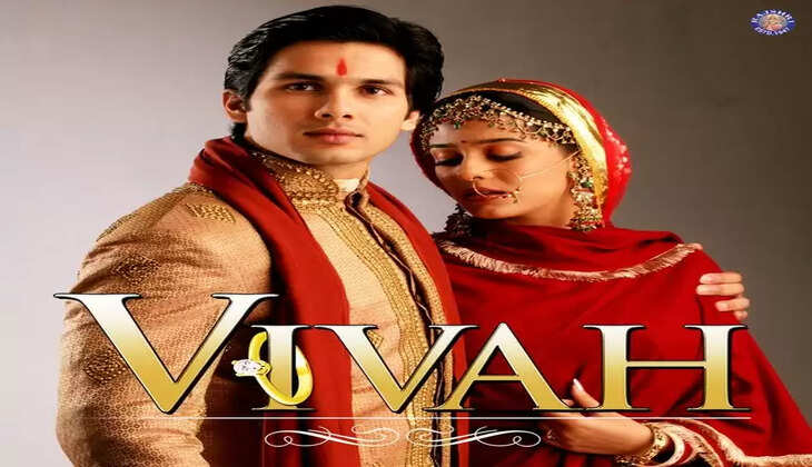 Vivah