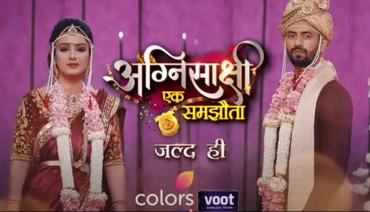 Agnisakshi (Colors TV) Serial Cast, Story, Timings, Real Names, Wiki