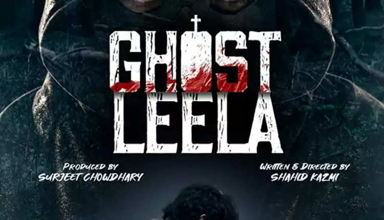 Ghost Leela 