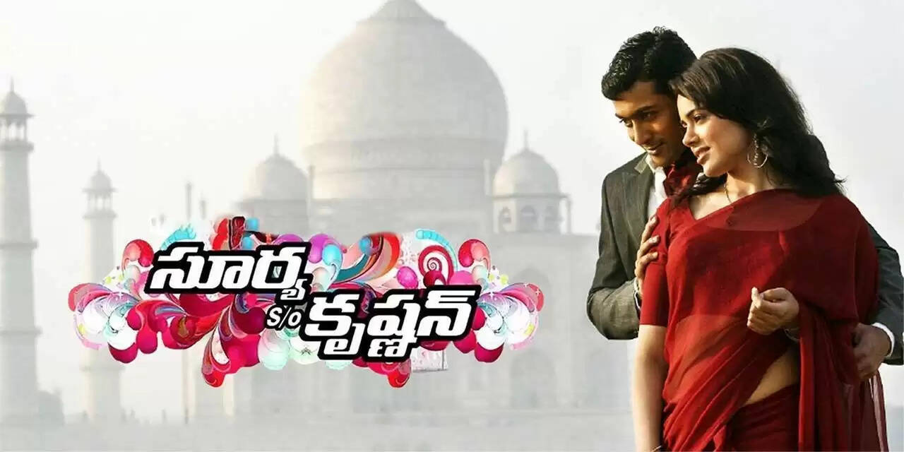 Surya Telugu Dubbed Movies List, Hit Or Flop, Actress