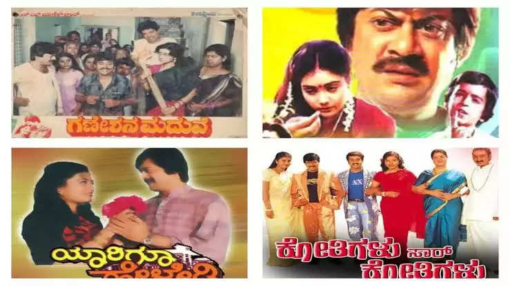 Top 10 (1960-1969) Kannada Movies List