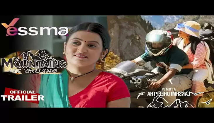 Mountains Are Calling (Yessma) Cast, Story, Actress