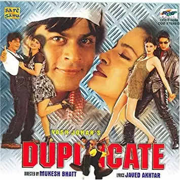 Duplicate movie poster