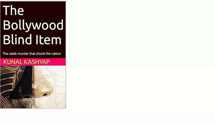 The Bollywood Blind Item 