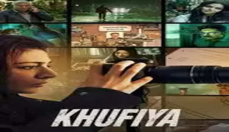 khufiya