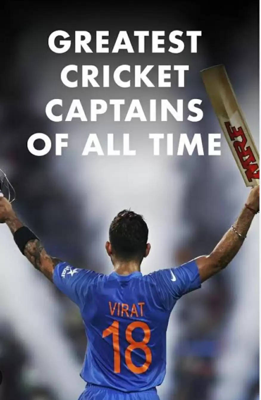 Cricket captain