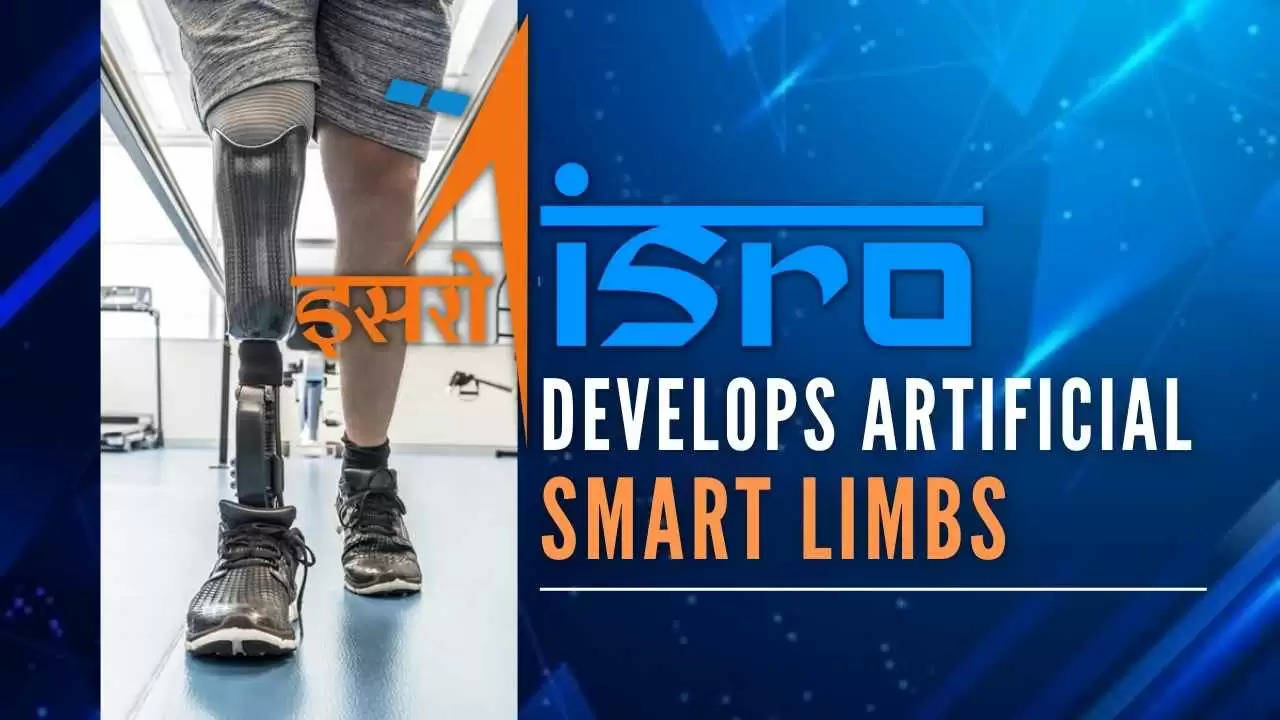 ISRO Creates Lightweight Prosthetic Limbs 