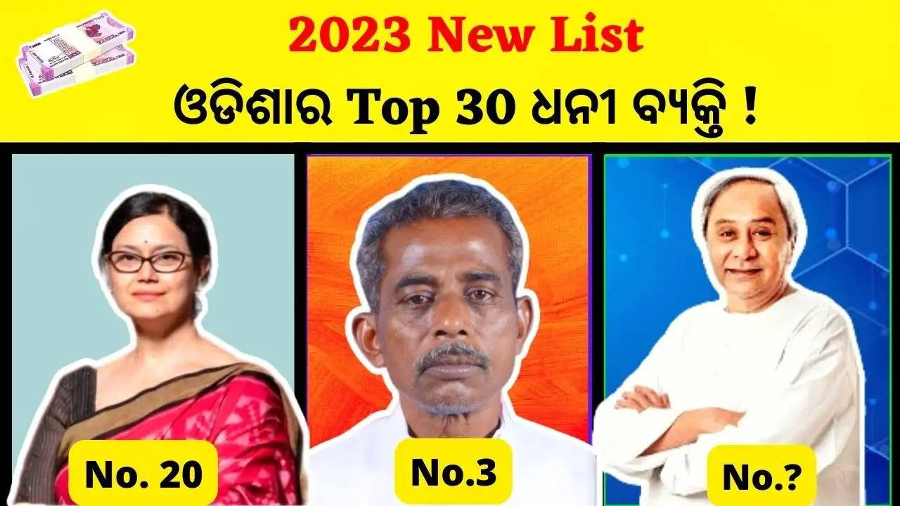  Top 10 Richest People In Odisha In 2024