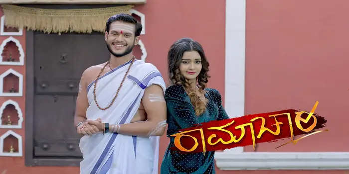 Ramachari TV Serial (Colors Kannada) Cast, Actors, Telecast Time, Real ...