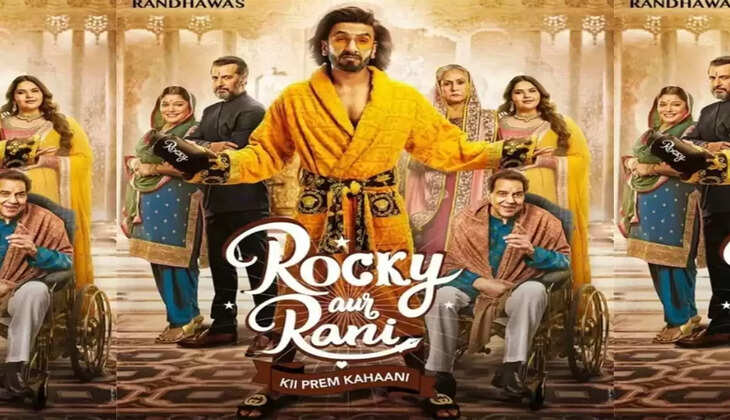 Rocky aur Rani ki prem kahani 