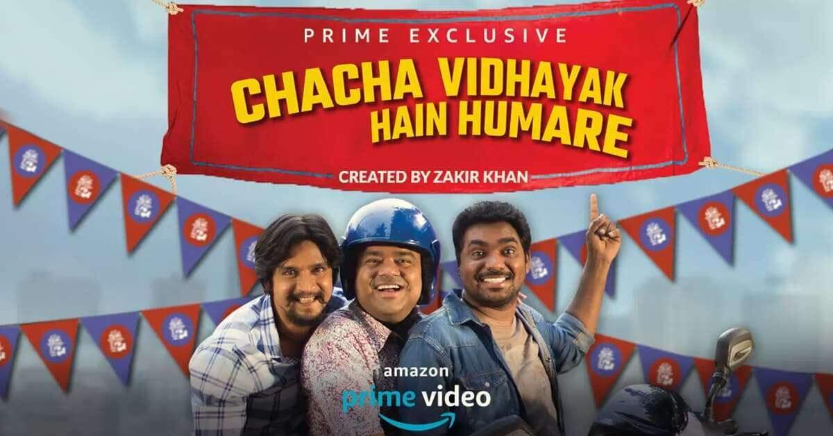 Chacha Vidhayak Hai Humare(Amazon Prime) Review
