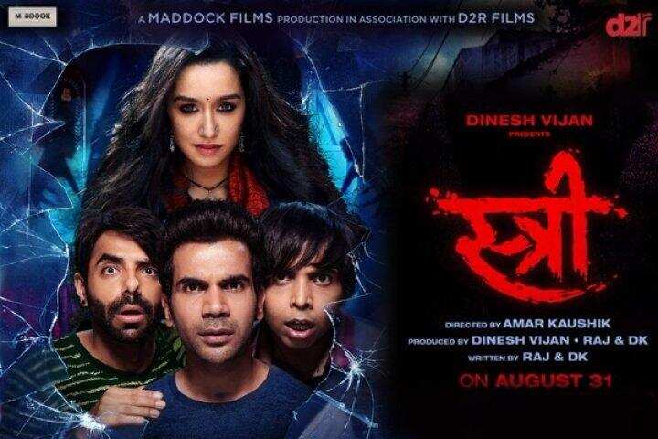Stree Movie Review