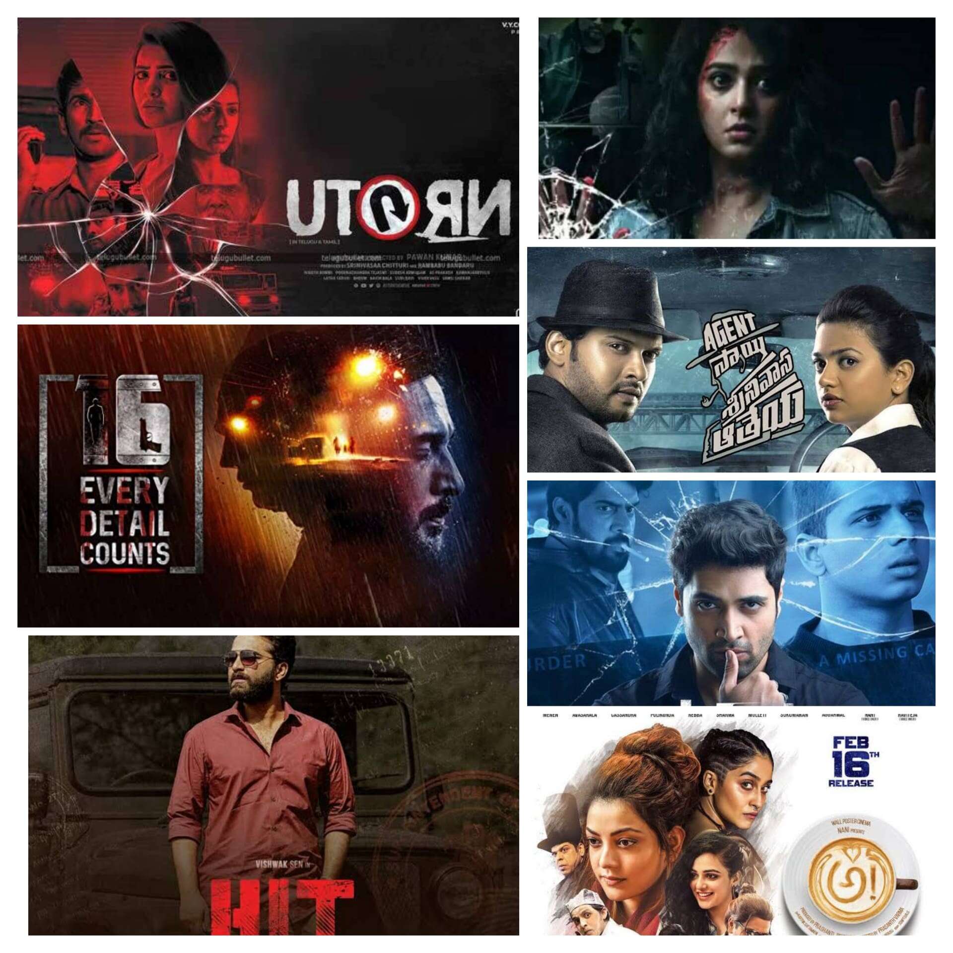 Best Telugu Suspense Movies To Watch On OTT Platforms During Lockdown