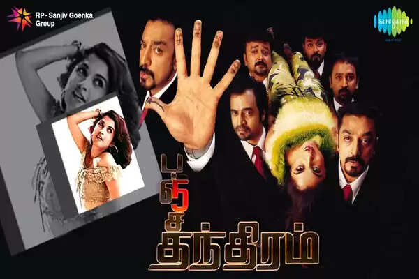 Top 10 Telugu a.k.a Tollywood movies of 2021