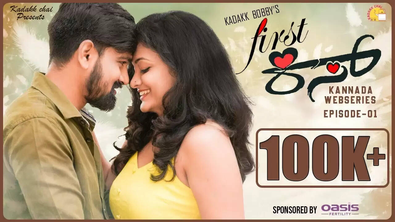Top 6 Most Watched Kannada Web Series on Youtube in 2022
