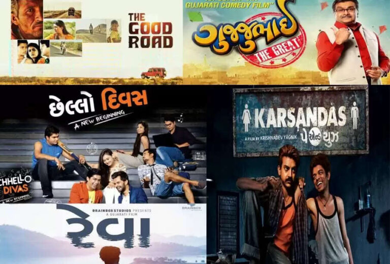 Top 10 Gujarati Movies To Watch Online In 2022