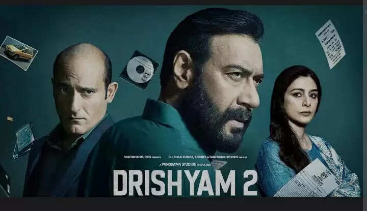 Drishyam 2 is expected to be a huge success