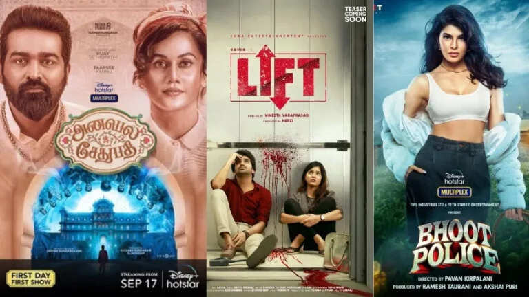 Top 10 horror movies on Disney Hotstar in 2023