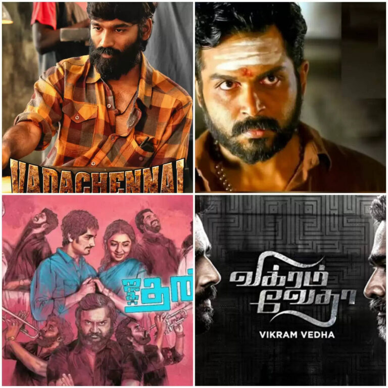 Top 7 Friendship-Based Tamil Movies To Watch in 2023