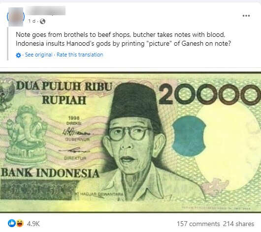 Shocking Facts About Lord Ganesha On Indonesian Currency