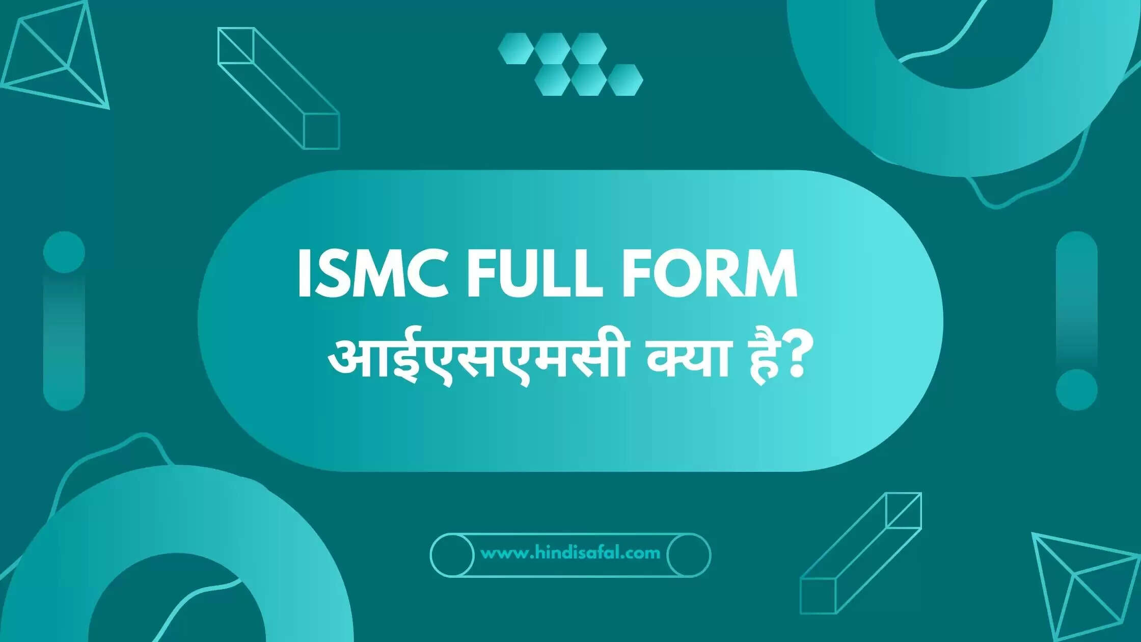What Is The Full Form Of ISMC? Read to find out!
