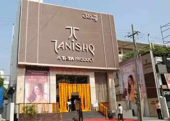 Top 5 Jewellery Stores In Bengaluru In 2023