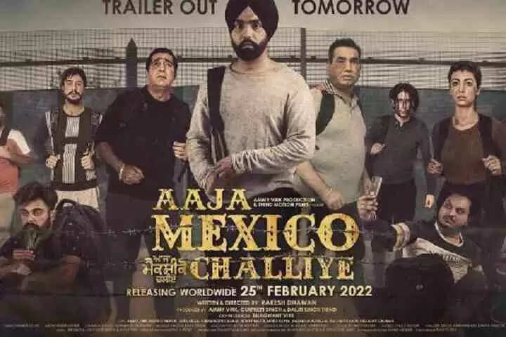 Where To Watch Aaja Mexico Challiye Online?
