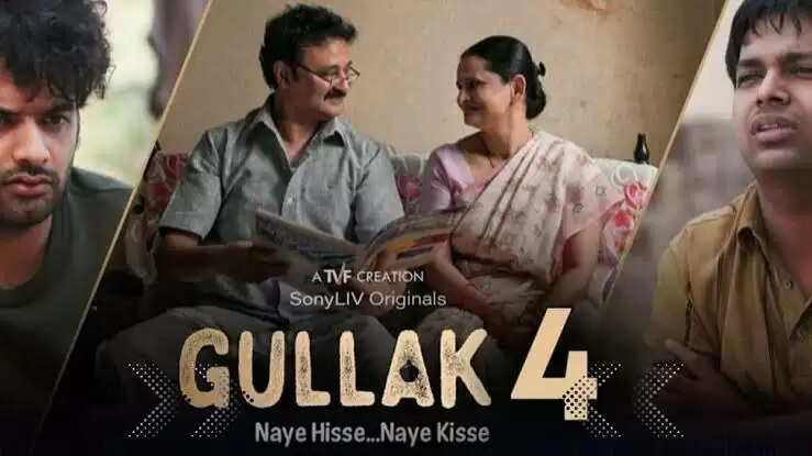 Gullak Season 4 Release Date, Cast, Plot, Trailer, etc