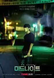 Top 10 Korean Thriller Movies Of All Time Till 2023