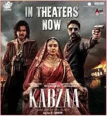 Kabzaa Movie Box Office Collections Worldwide - Final Figures