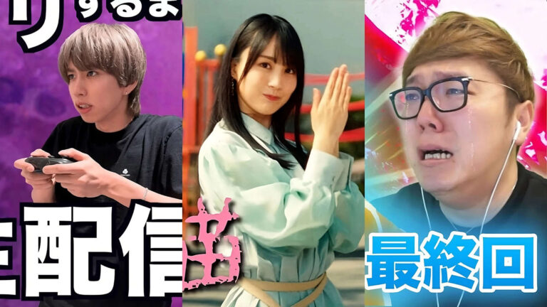 Top 10 Gaming Youtubers In Japan In 2023
