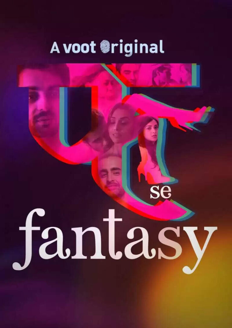 Fuh Se Fantasy Review