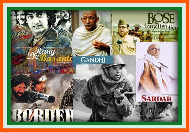 टॉप 10 देशभक्ति फिल्में हिंदी
