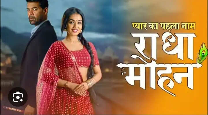 Pyaar Ka Pehla Naam Radha Mohan (Zee TV) Cast, Actors, Roles