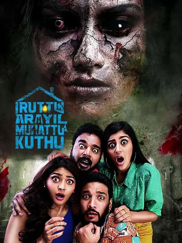 Top 10 Tamil Horror Movies To Watch In 2024