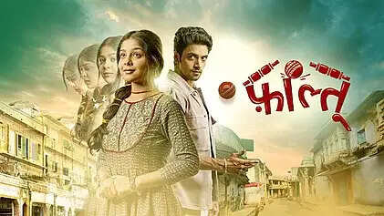 Faltu (Star Plus) Cast & Crew, Actors, Roles