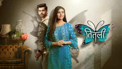 Titli (Star Plus) Serial Cast, Actors, Roles