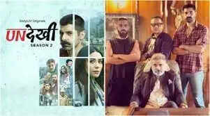 Undekhi Cast, Crew, Actors, Release Date, Salary