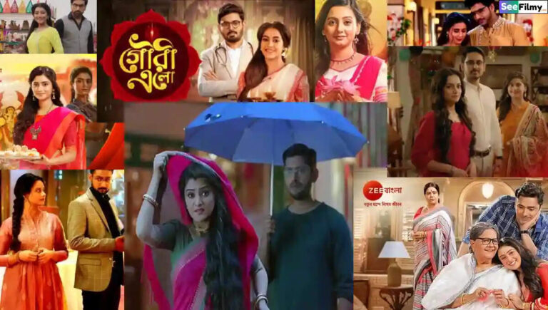 All Zee Bangla TV Serials, Cast, Actress List