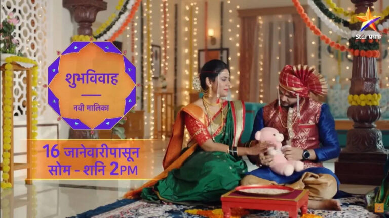 Shubh Vivah (Star Pravah) Serial Cast, Story, Real Names, Timing, Wiki