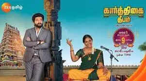 Karthigal Deepam (Zee Tamil) Serial Cast, Real Names, Timings, Story, Wiki