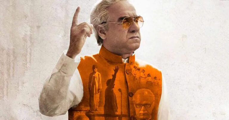Review: "Main Atal Hoon" – A Biographical Odyssey Through Atal Bihari Vajpayee's Political Tapestry