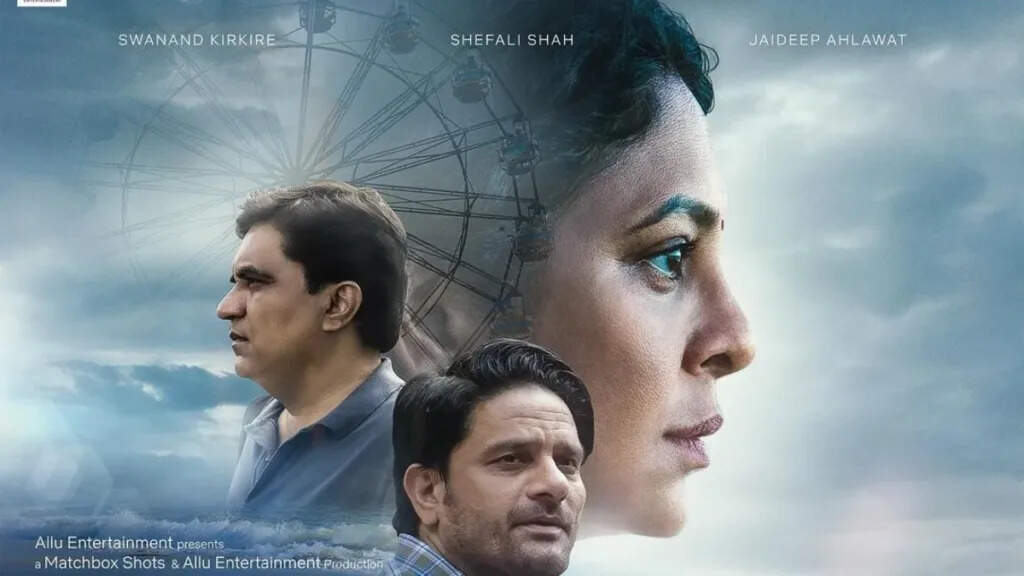 Review: "Three of Us" - Navigating the Complex Terrain of Memory and Love