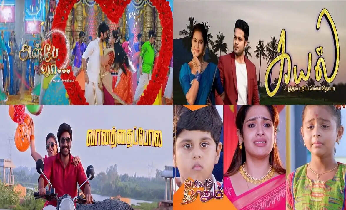 All Sun TV Serial Cast, Actor, Actress Name List