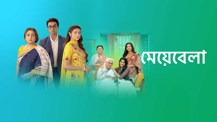 Meyebela (Star Jalsha) Serial Cast, Timings, Story, Real Names, Wiki