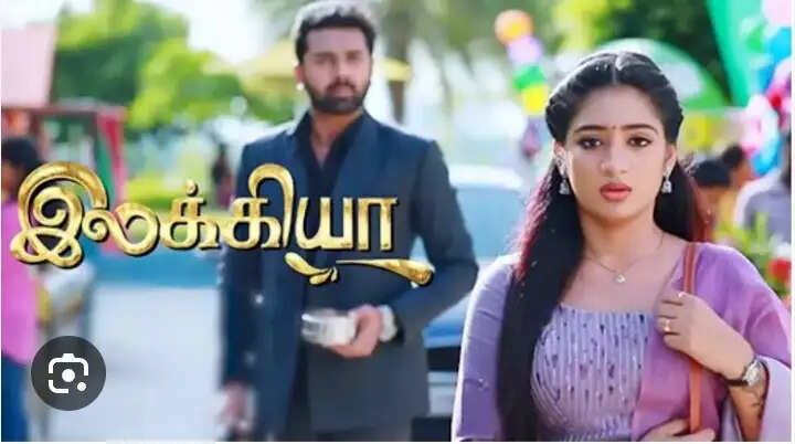 ILakkiya (Sun TV) Serial Cast, Story, Timing, Wiki, Real Name