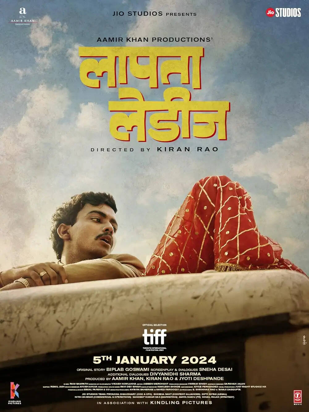 The Trailer Of Laapataa Ladies Is Going To Be Released On This Date!!