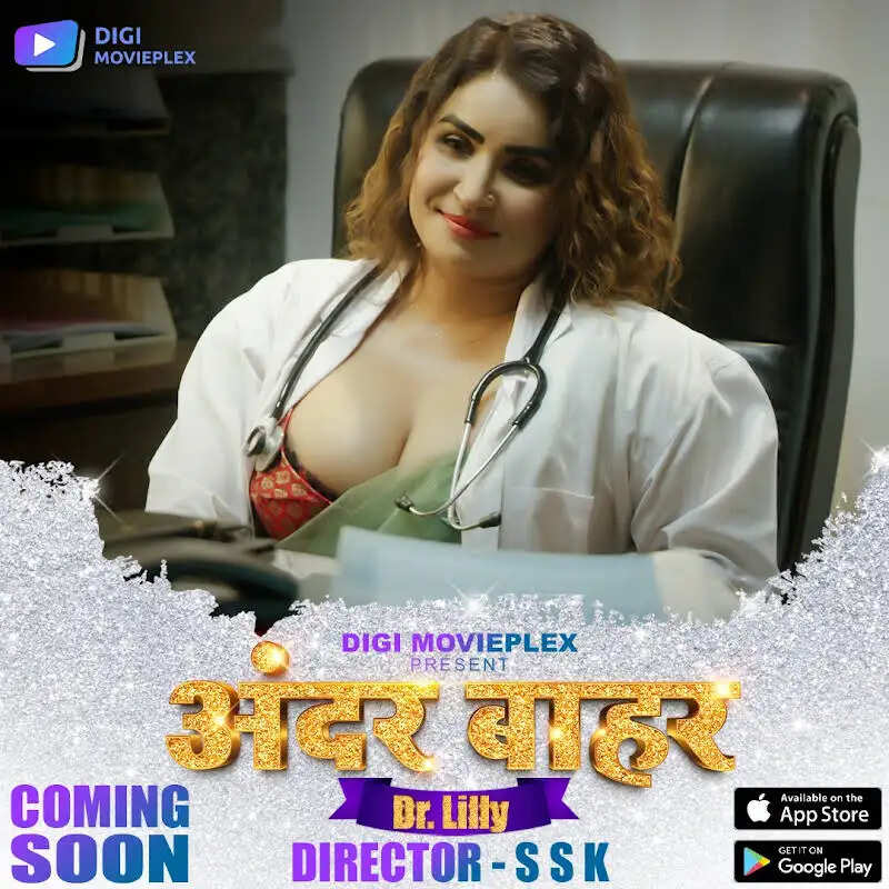 Andar Bahar Web Series Cast, Actress, Release Date