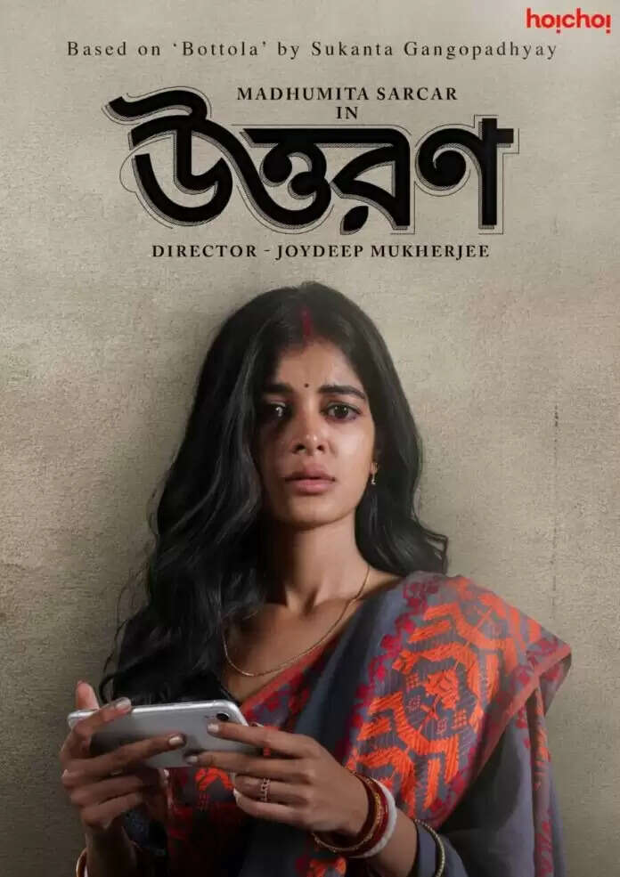 Uttaran Web Series (Hoichoi) Cast, Actress Release Date, Real Names